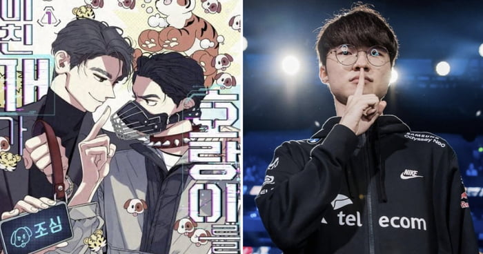 Erotic BL Web Novel Suspended For Allegedly Basing Its Main Character On 'LoL' World Champion Faker